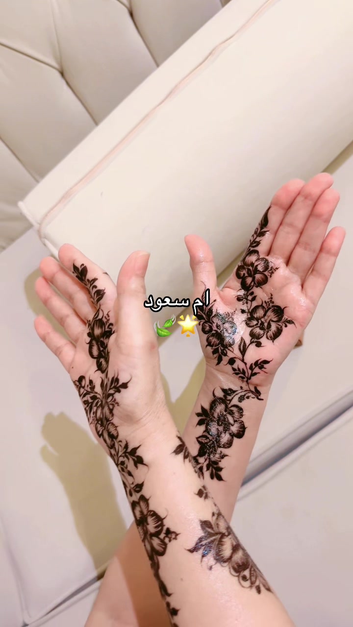 @نقش خضاب يمني وحناء /ام سعود