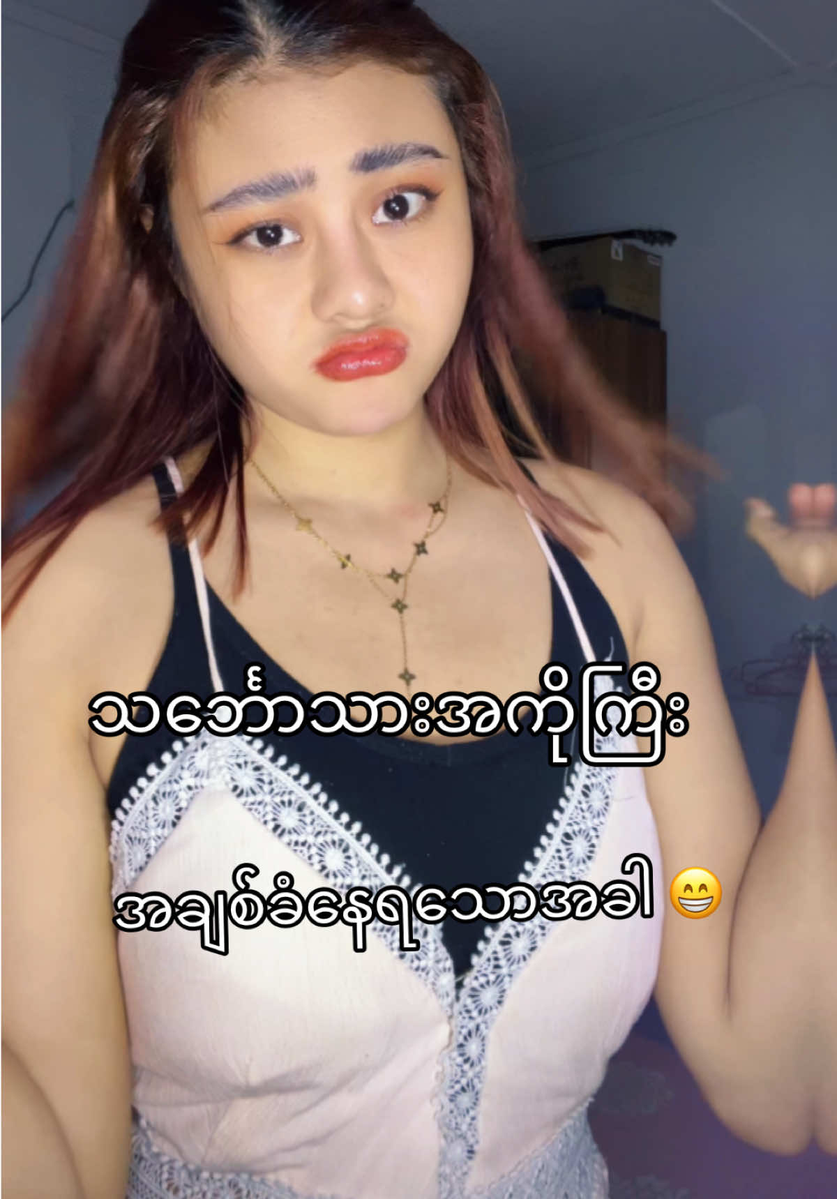 @Designer- Win Thiri Aung