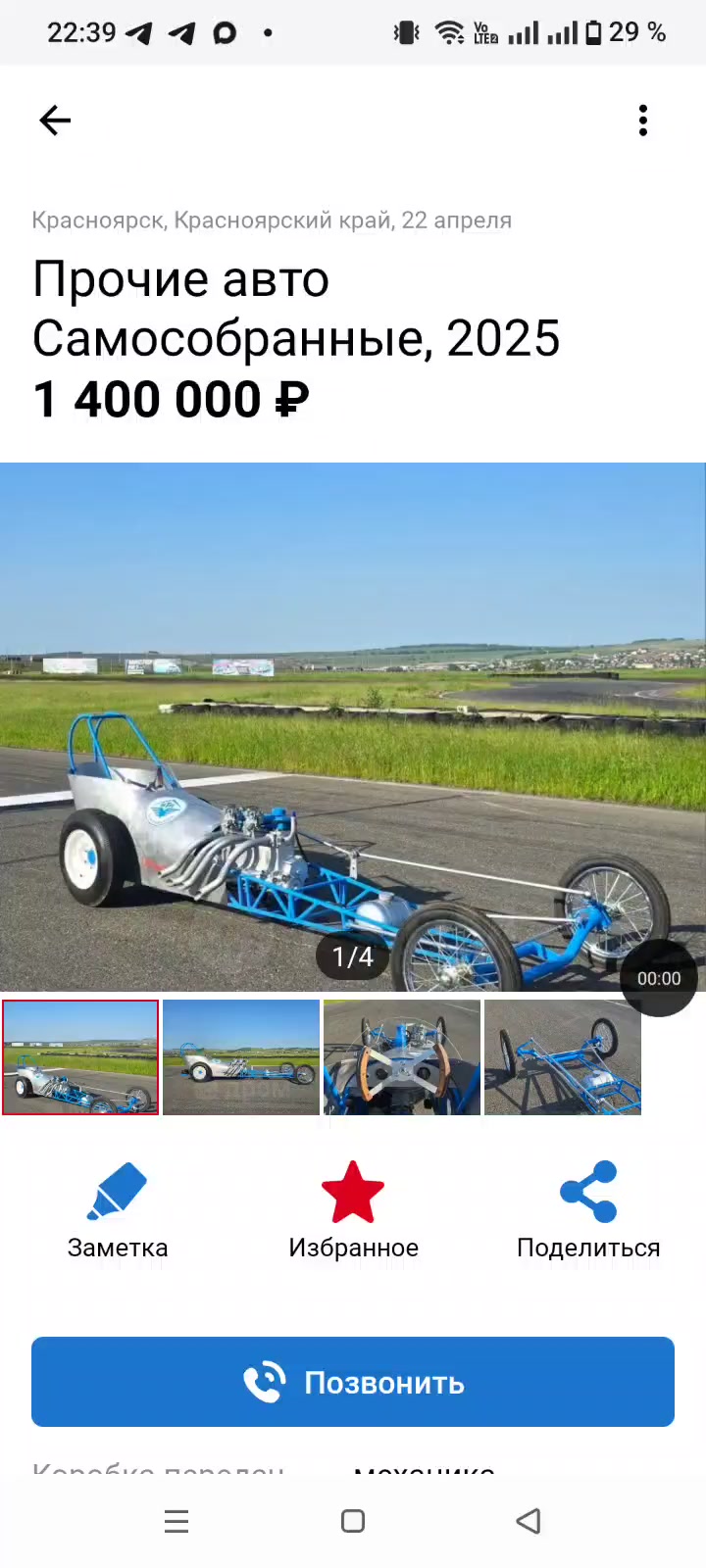 @АвтоМакс Хонда