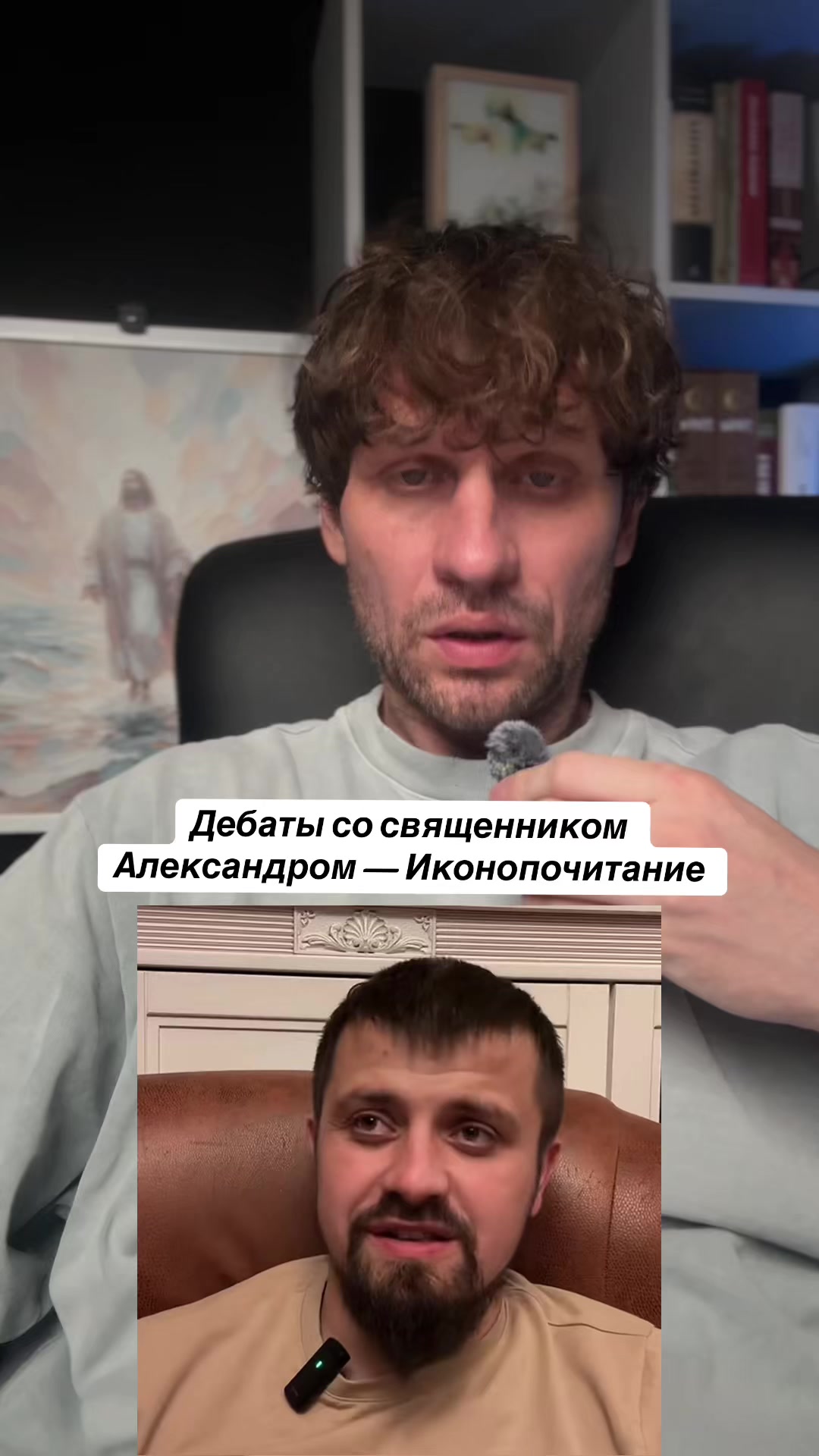 @Александр Димитров