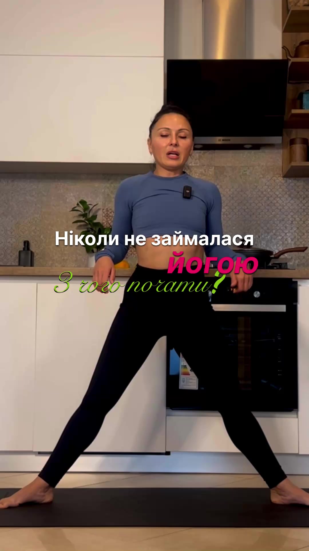@kateryna_kyrylova_yoga