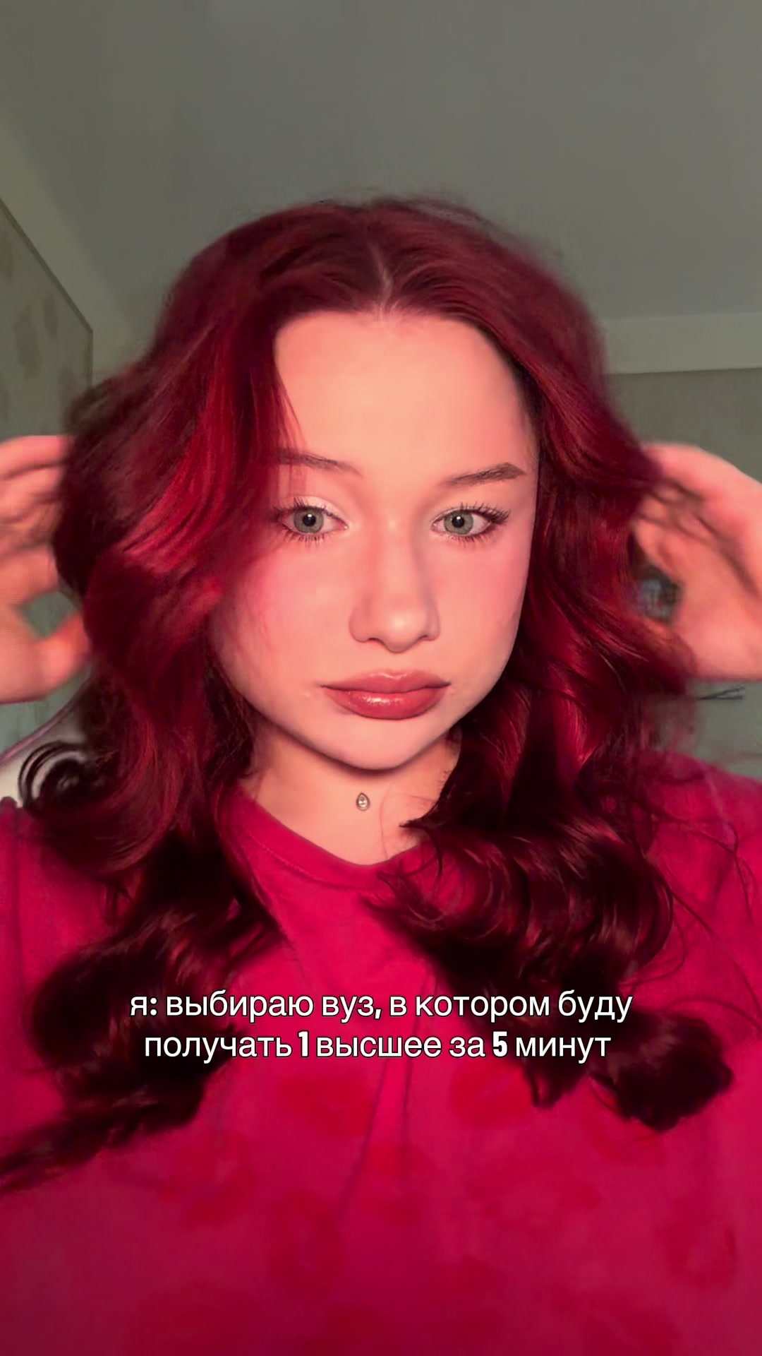 @жули