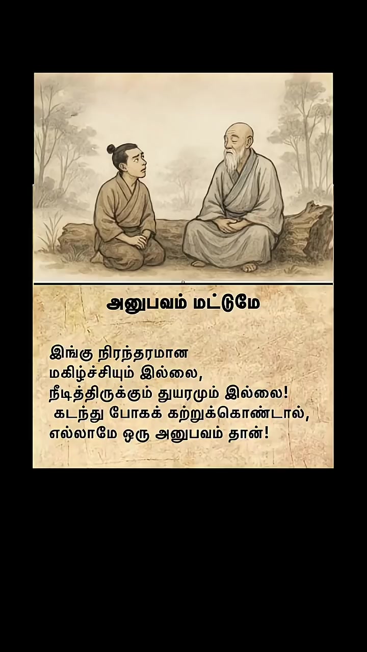 @Nandhu D e e p a