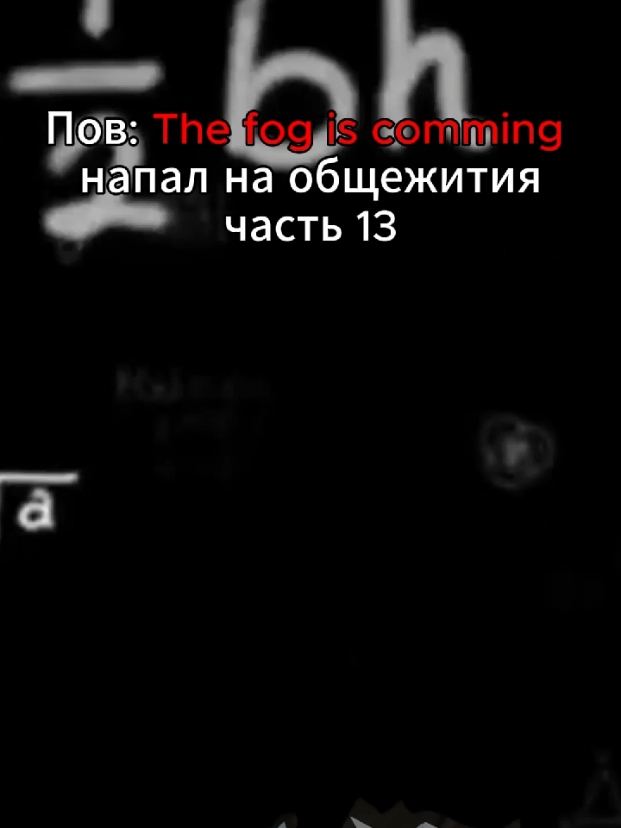 @Crive