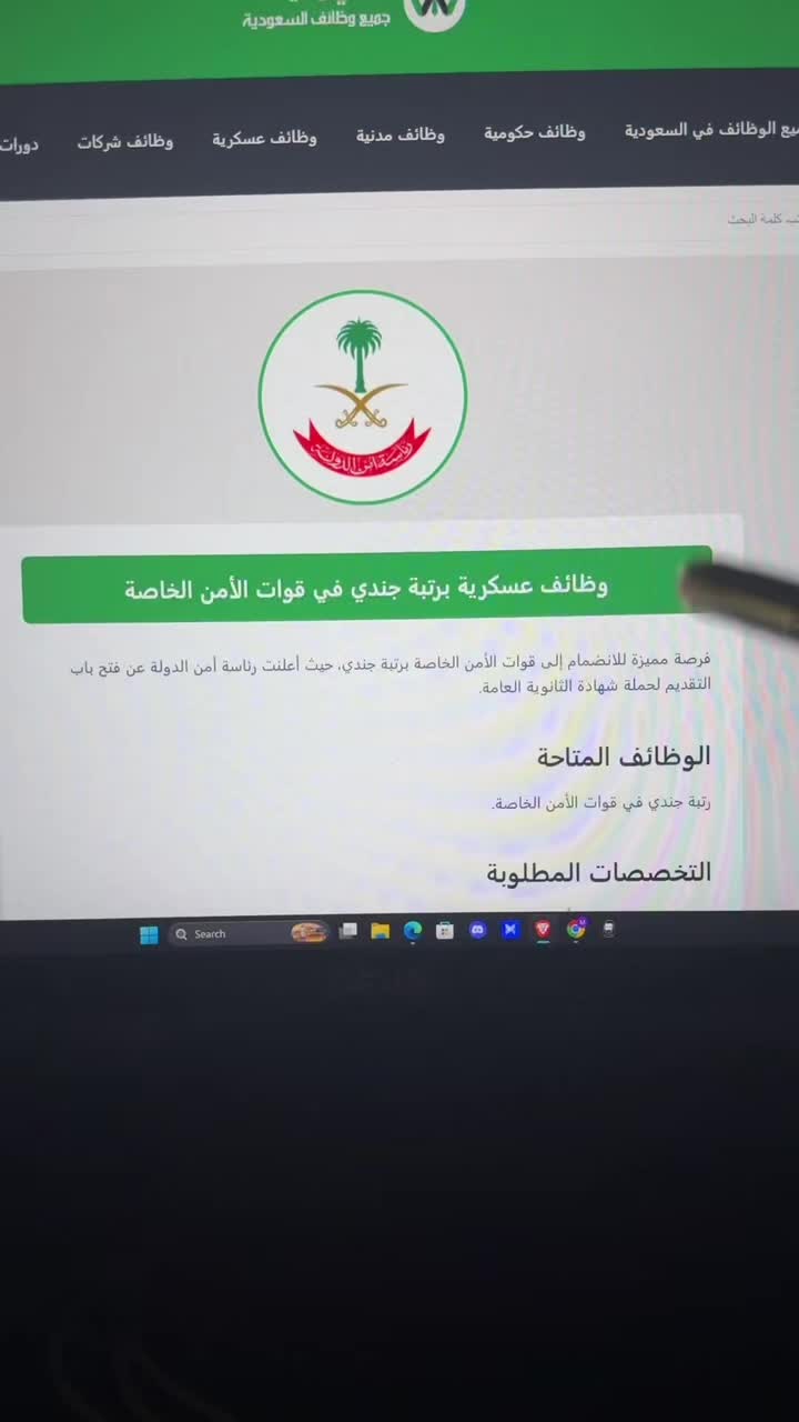 @وظائف | عطني وظيفة