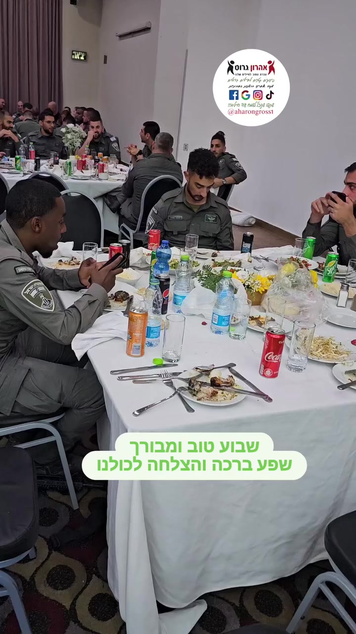 @טיקטוק_אהרון גרוס_חיילים