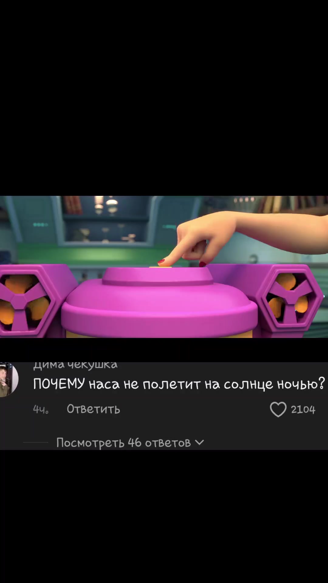@§CimP6Y™