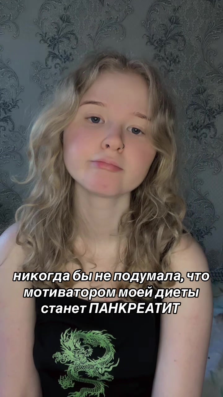 @тгк: fartumastik🩵