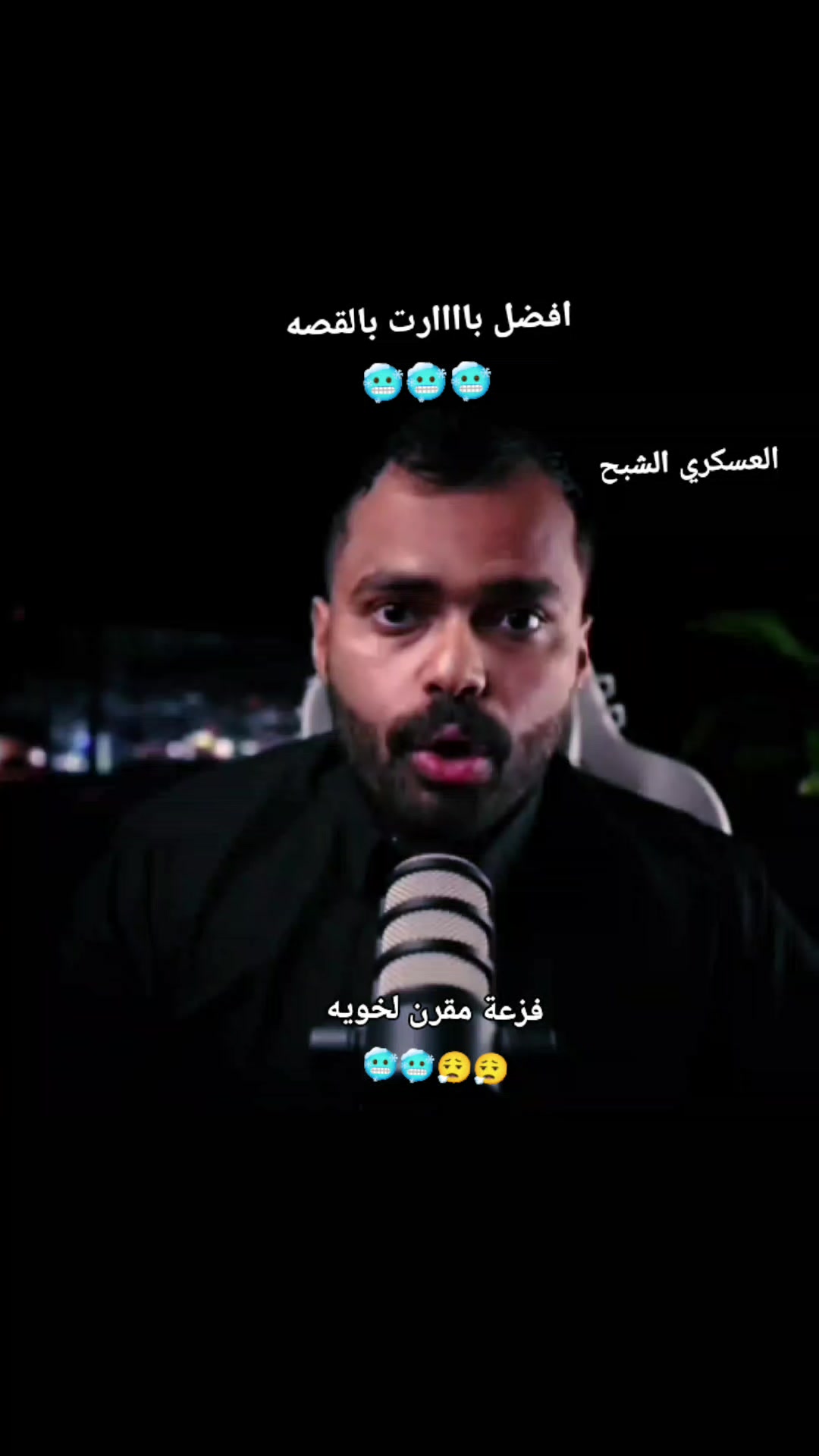 @نَـواْفِـيـنّـهـوَ/قـلـتـش🖤🦅