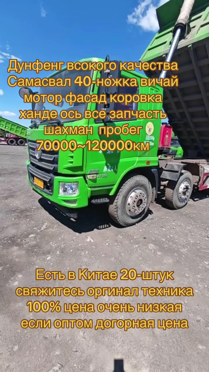 @спецтехника .СНГ
