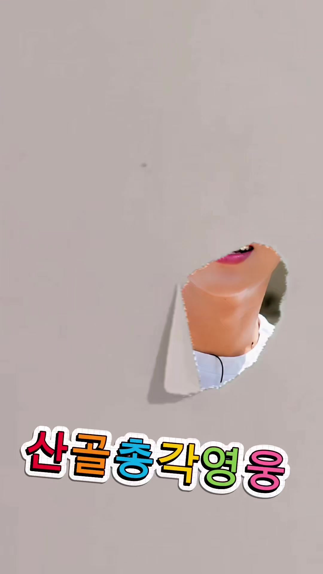 @옥수수