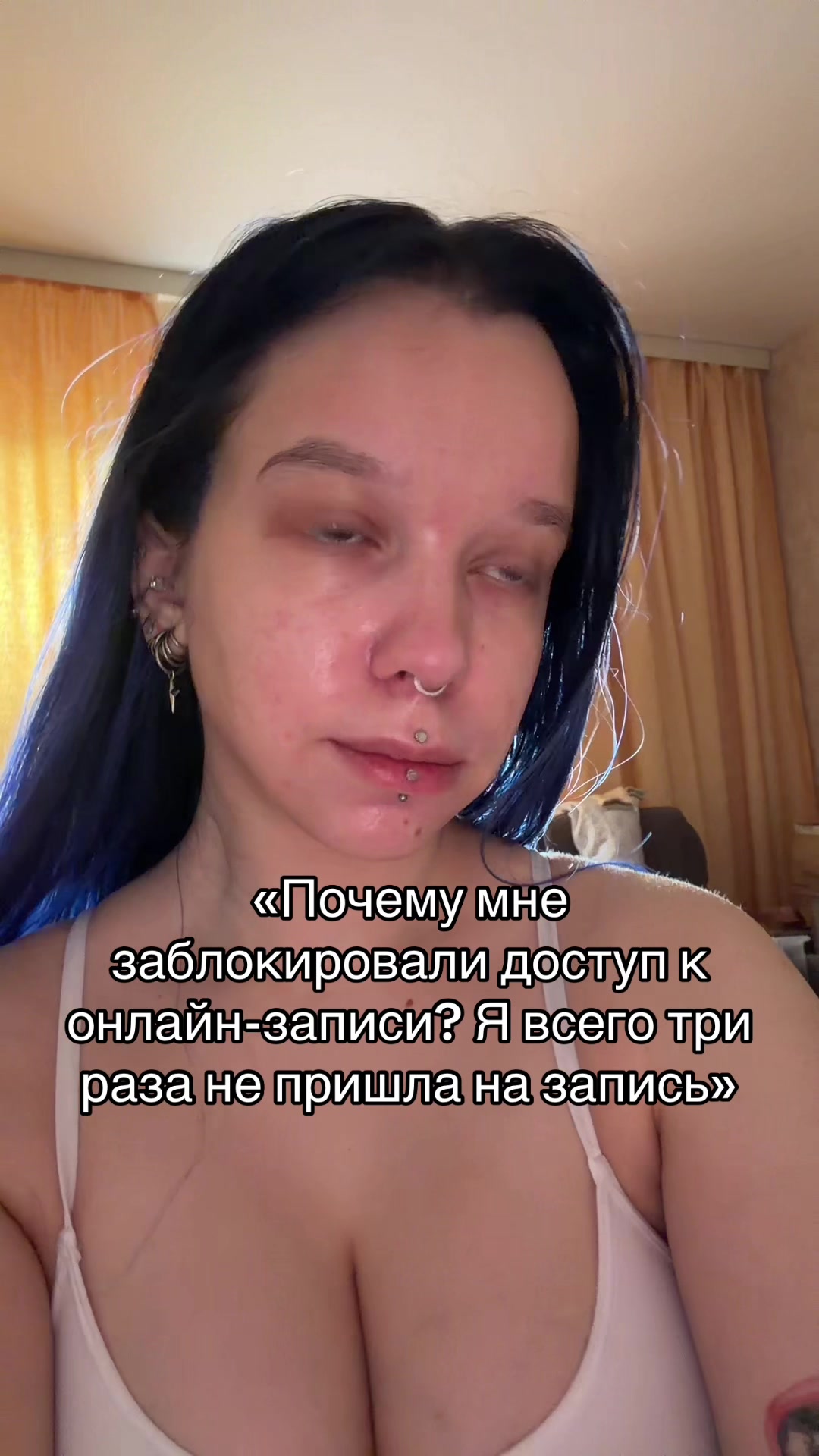 @Катюша Дыроколкина/ПИРСИНГ СПБ