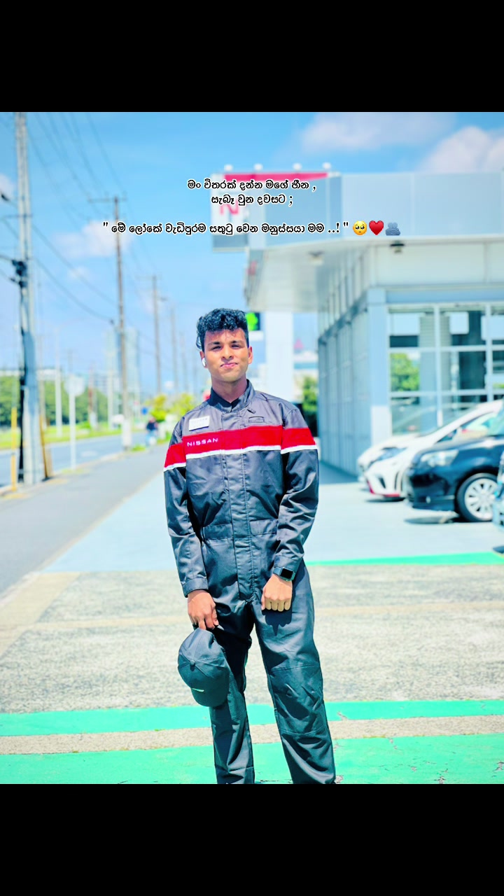 @Thimi_bbh 🇯🇵❤️🇱🇰