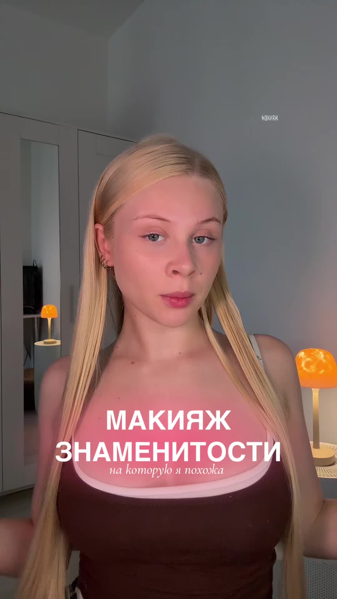 @АНЧО СО 🤍🌷