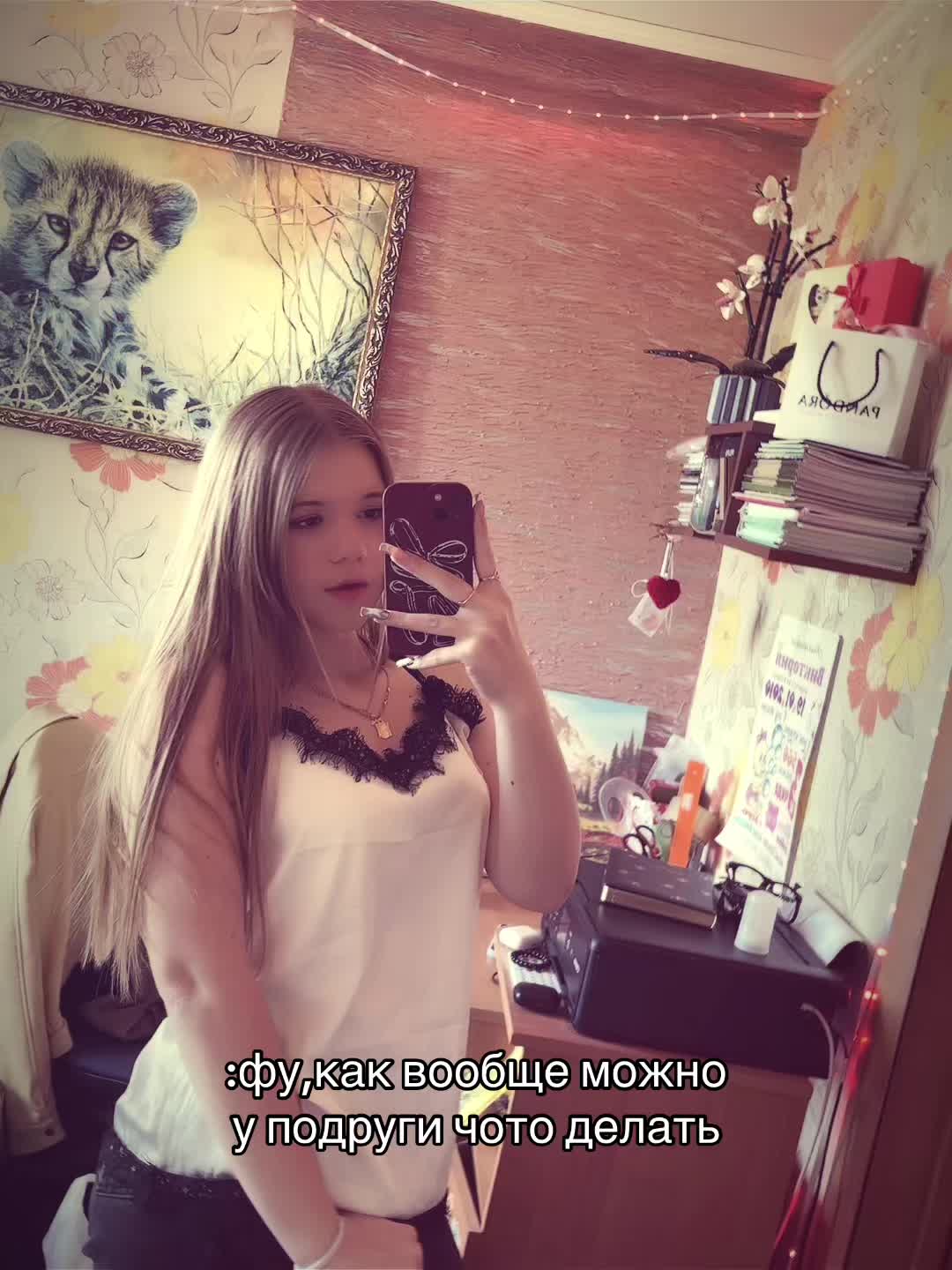 @Смурфа 🫦