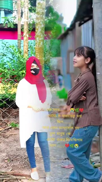 @💞নি্ঁর্ঁবে্ঁ কাঁদে ম্ঁন্ঁ 💞