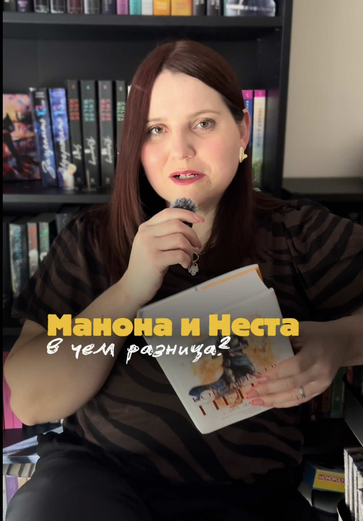 @tina.booktalks