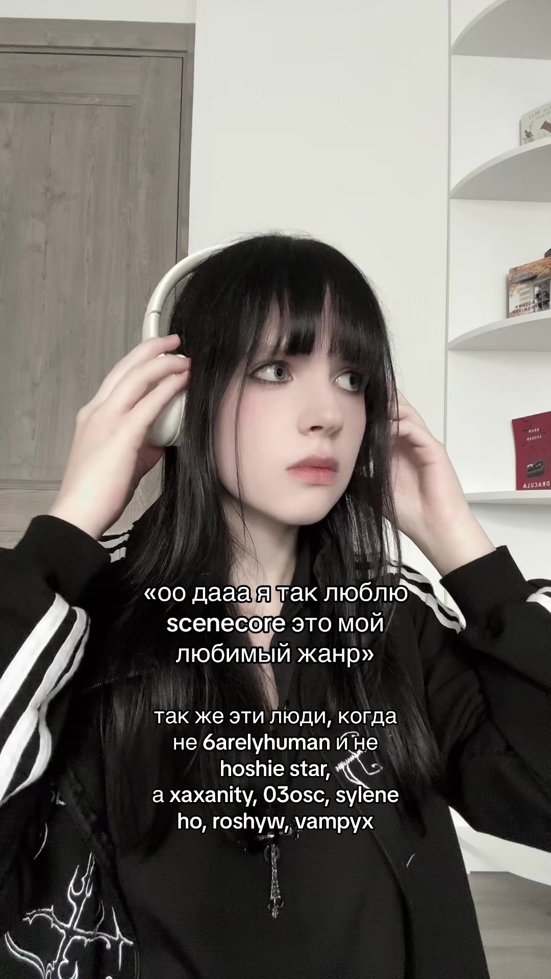 @злон