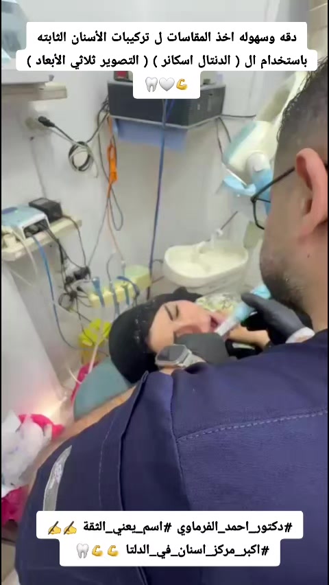 @دكتور احمد طلعت الفرماوي