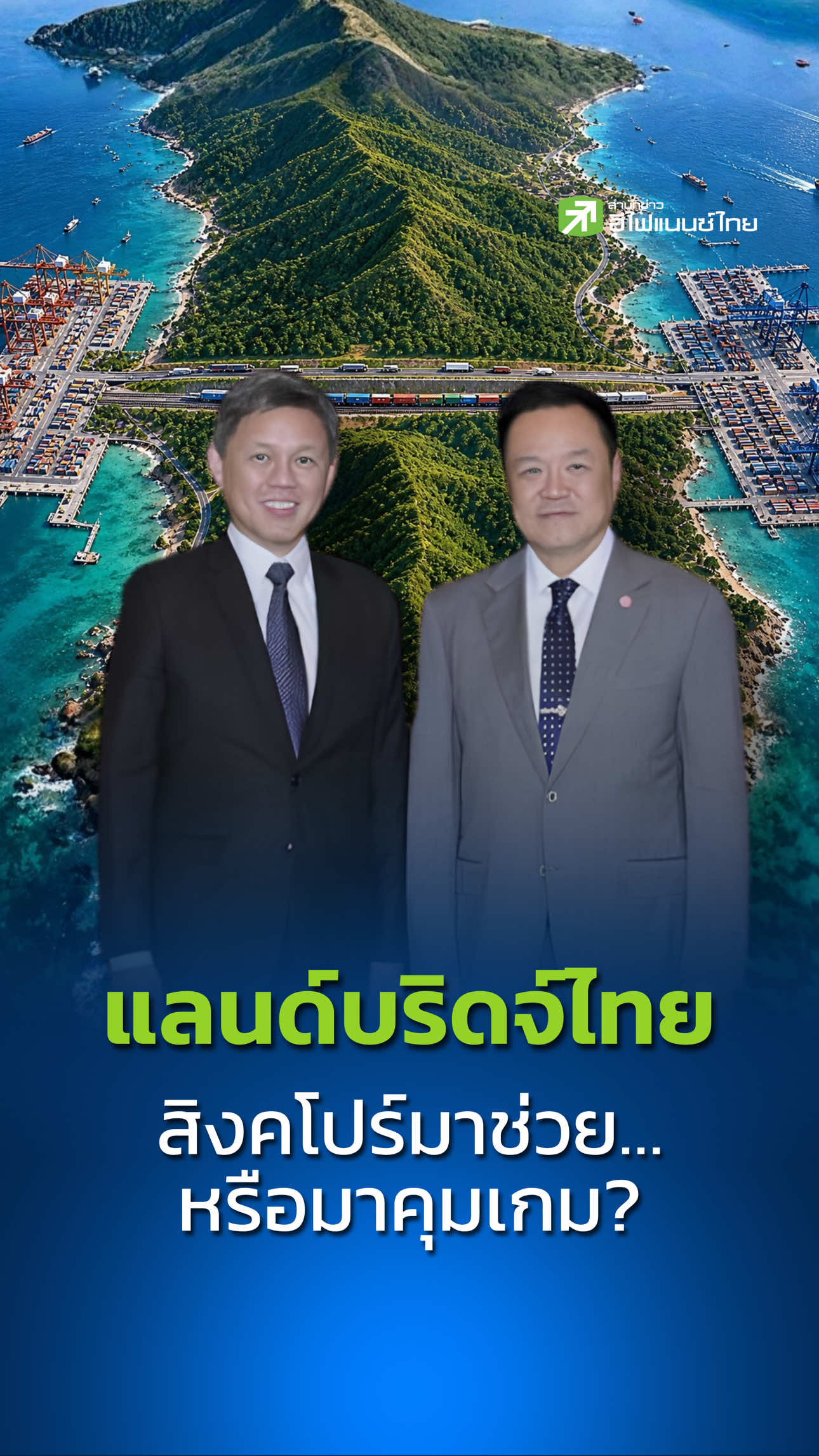 @efinanceThai