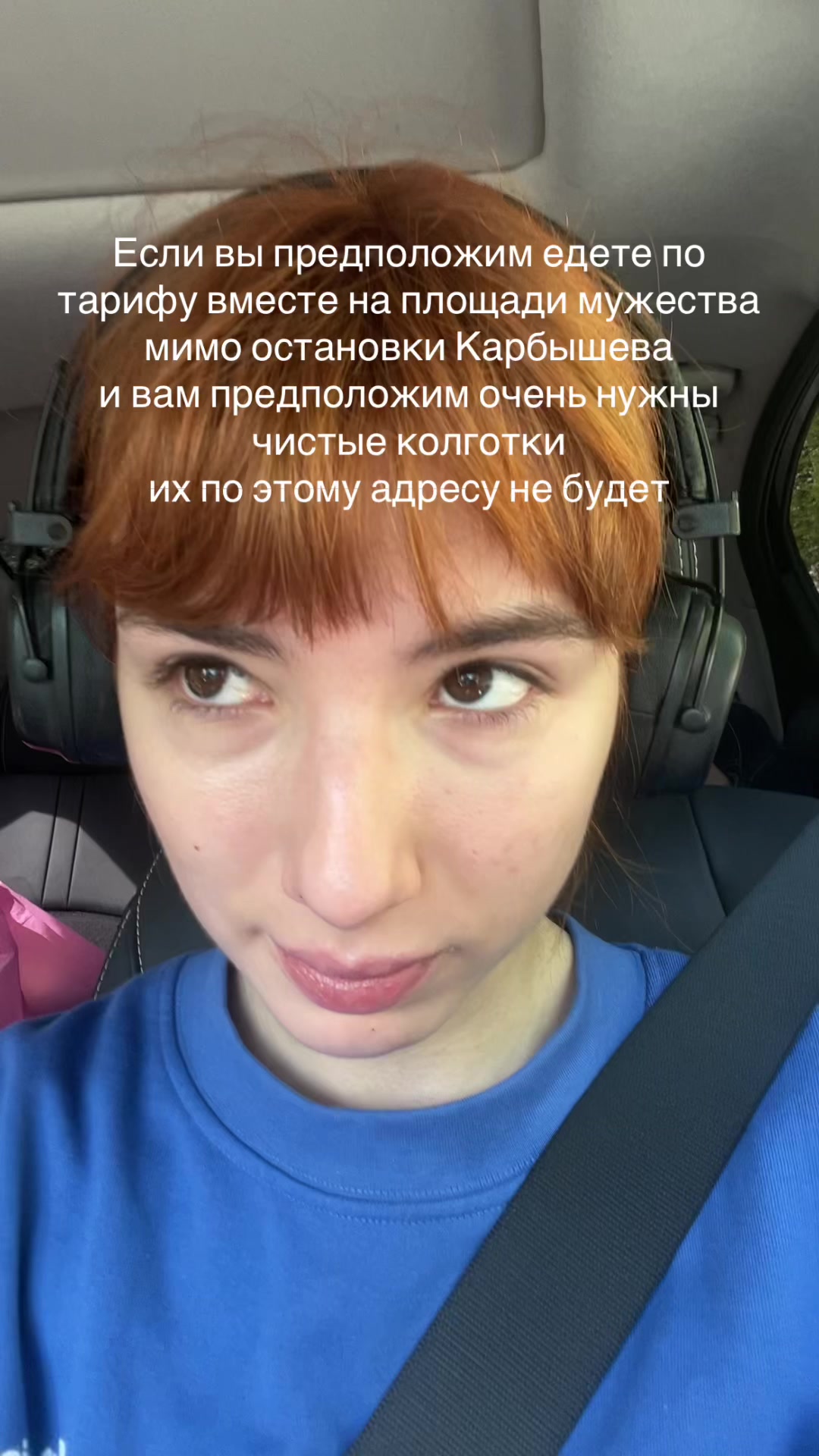 @Lmelld