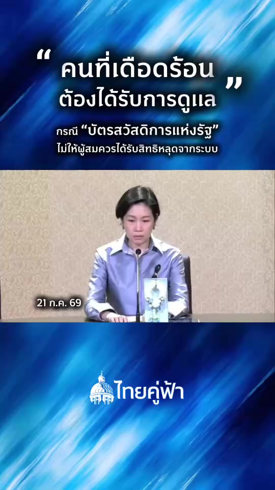 @รู้เรื่องเลย