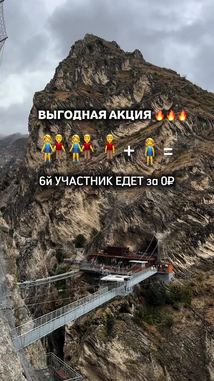 @chalda_travel