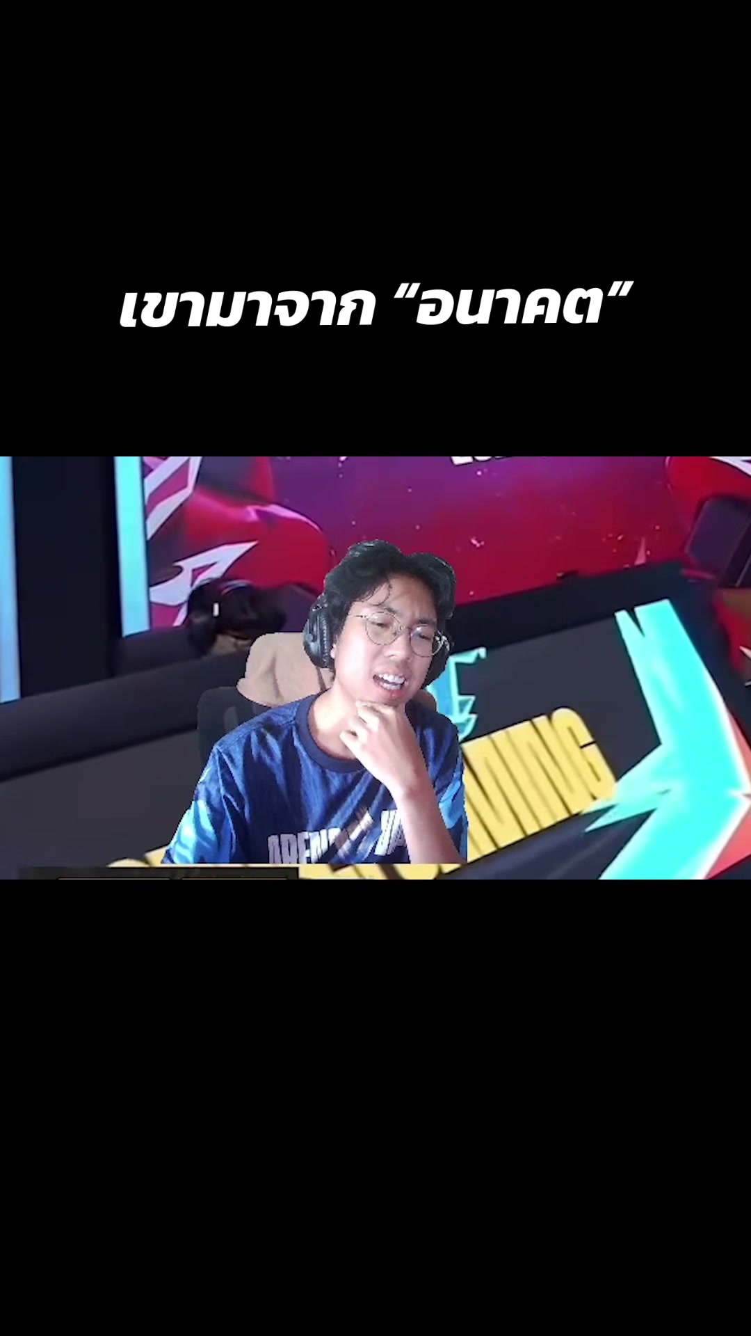@เขตจะไปละ