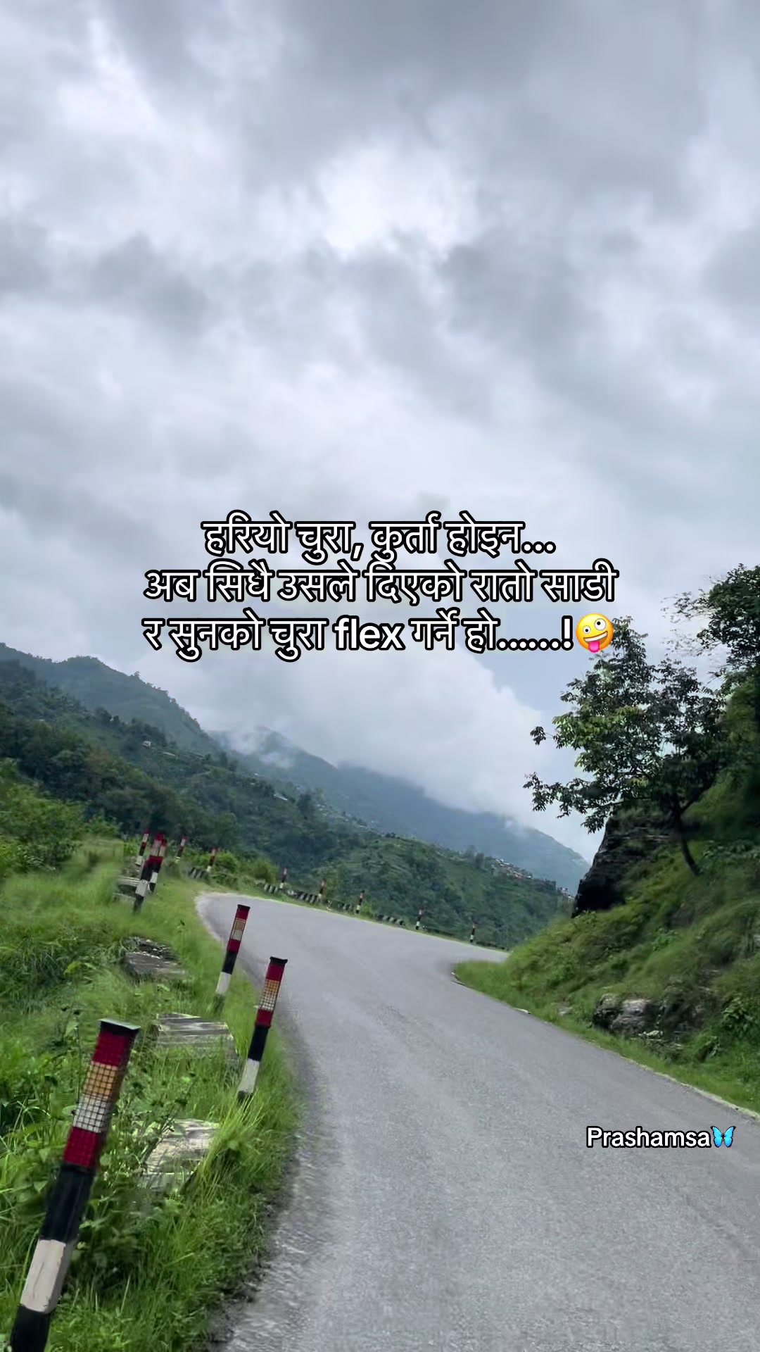 @प्रशंसा💌