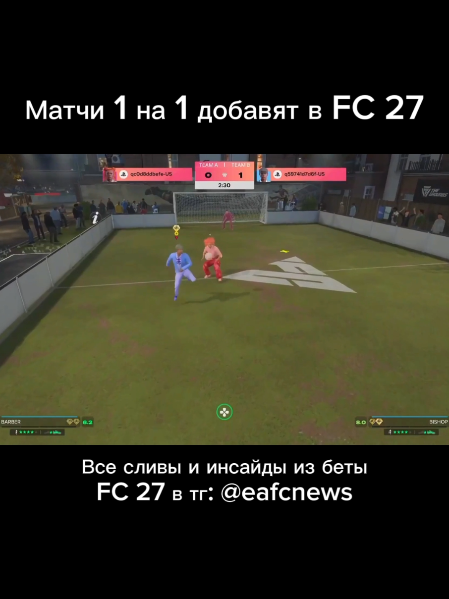 @ТГ eafcnews 🥶