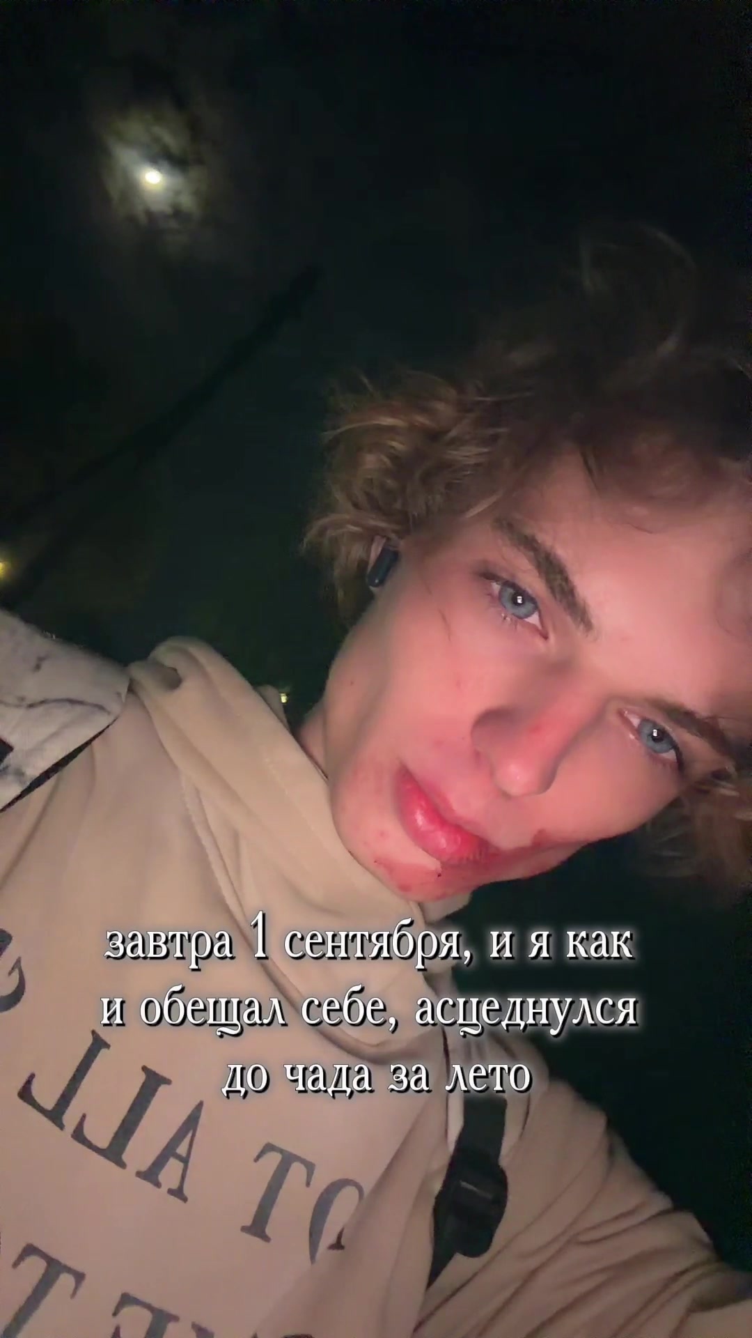 @анкилл главный чад мира