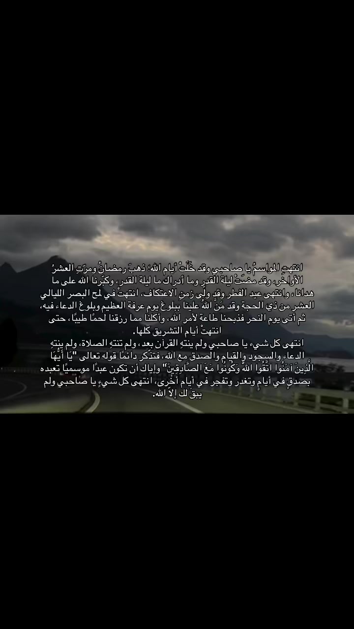 @20_سبتمِبر 🤍🧸.