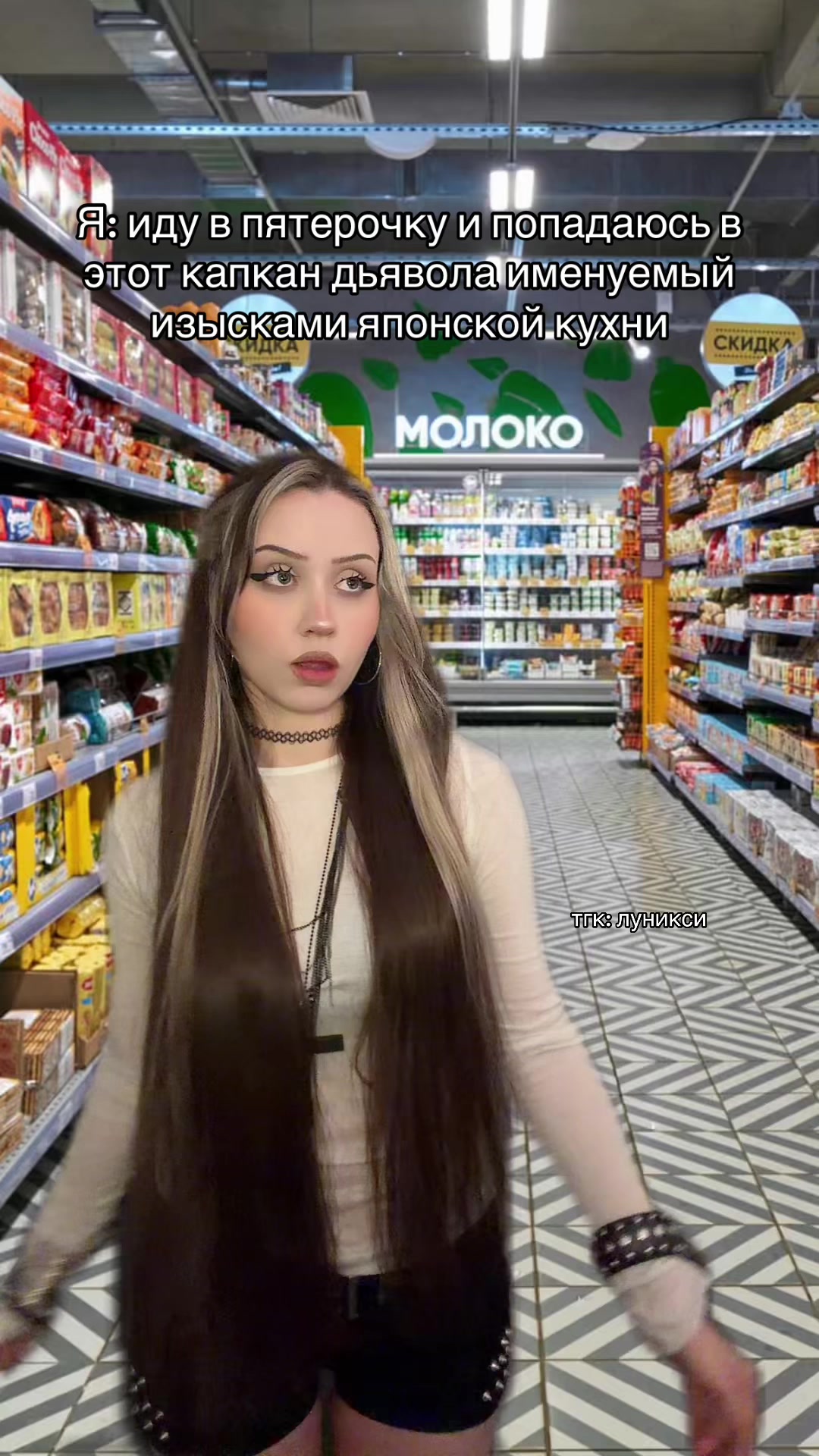 @тгк: луникси