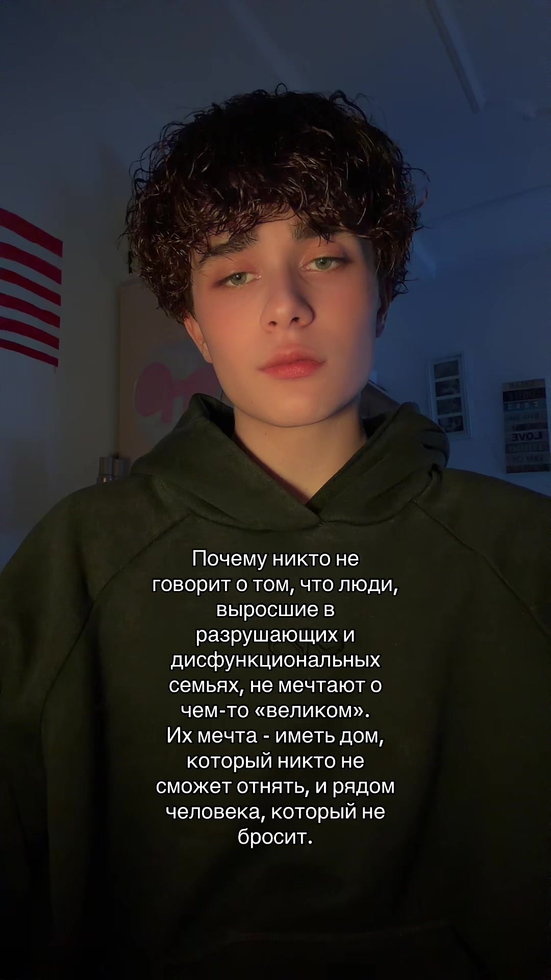 @яша