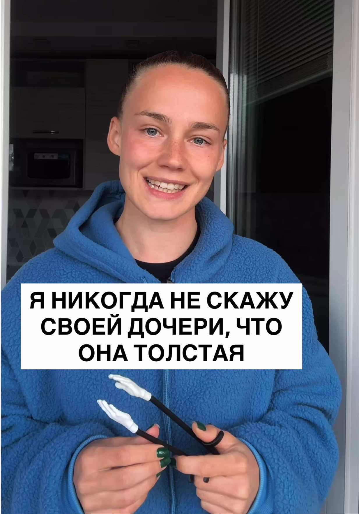 @ARINA IVANOVA 🇧🇾 PRO СПОРТ