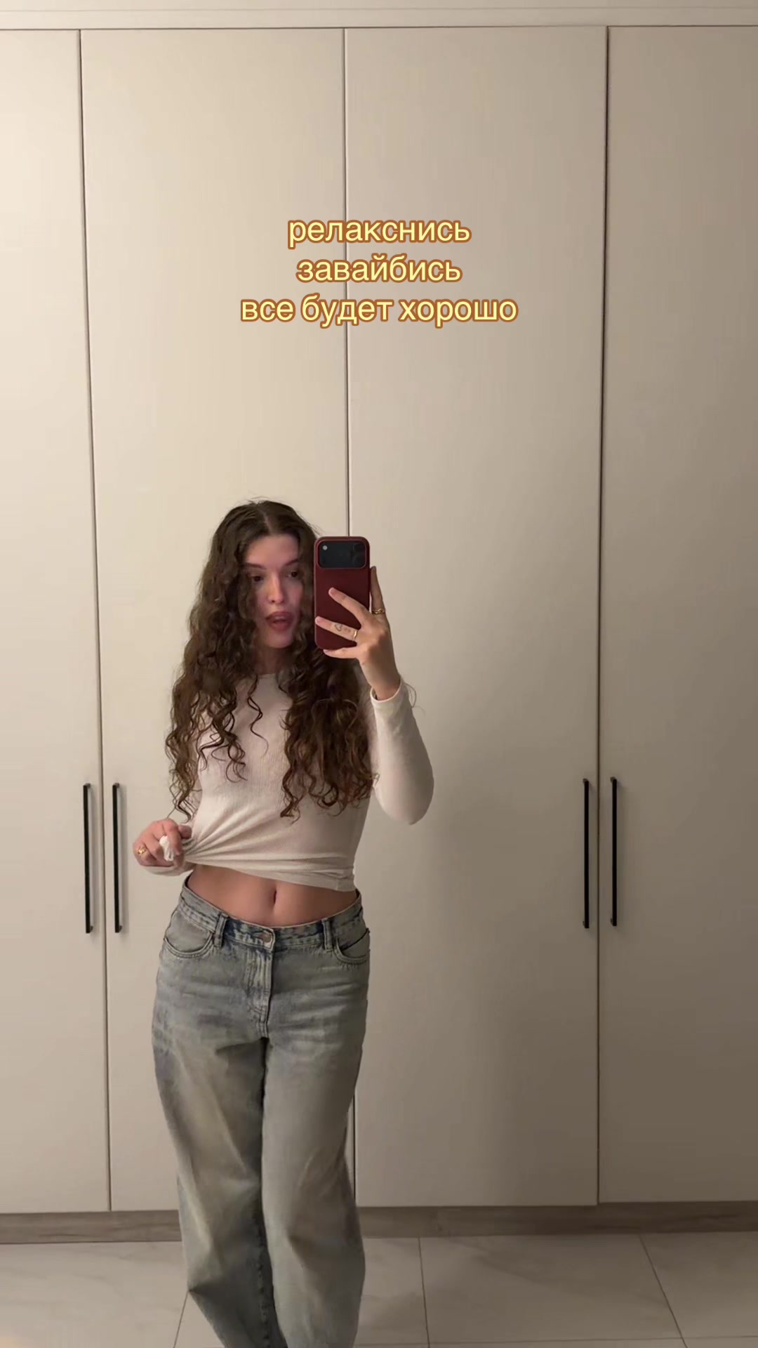 @Катюкша