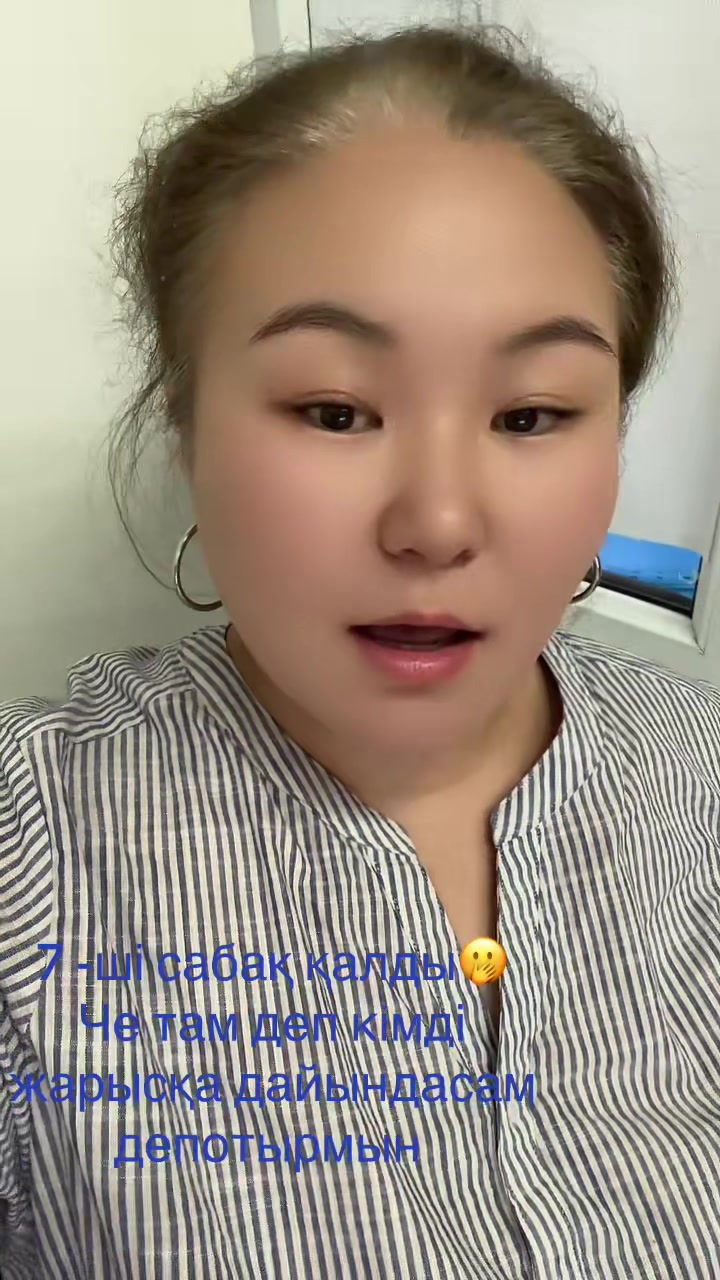 @Айзада Акынова