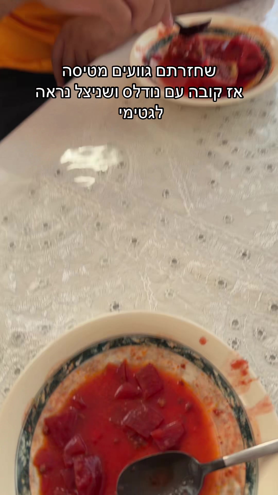 @דורין חברוני טלקר🐆💛👩🏻🍼🍣