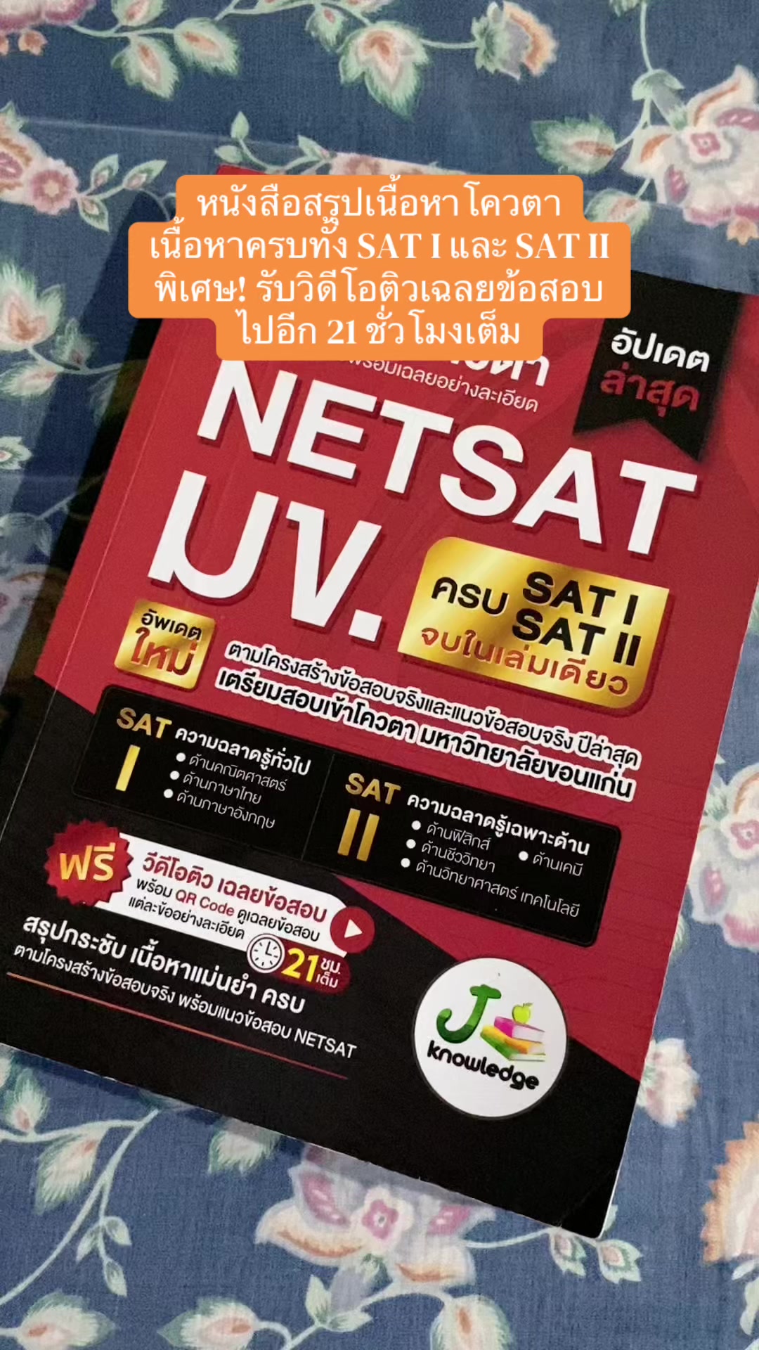 @IL0vebook