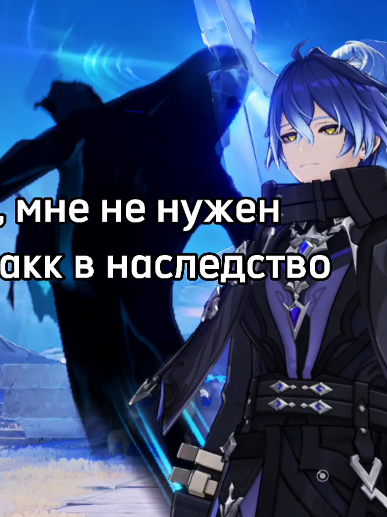 @Святой Капитано
