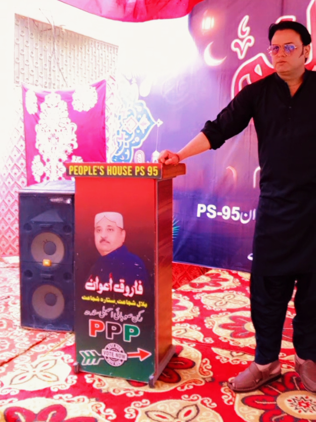 @CHAUDHARY AAMIR SHEER JUTT PPP