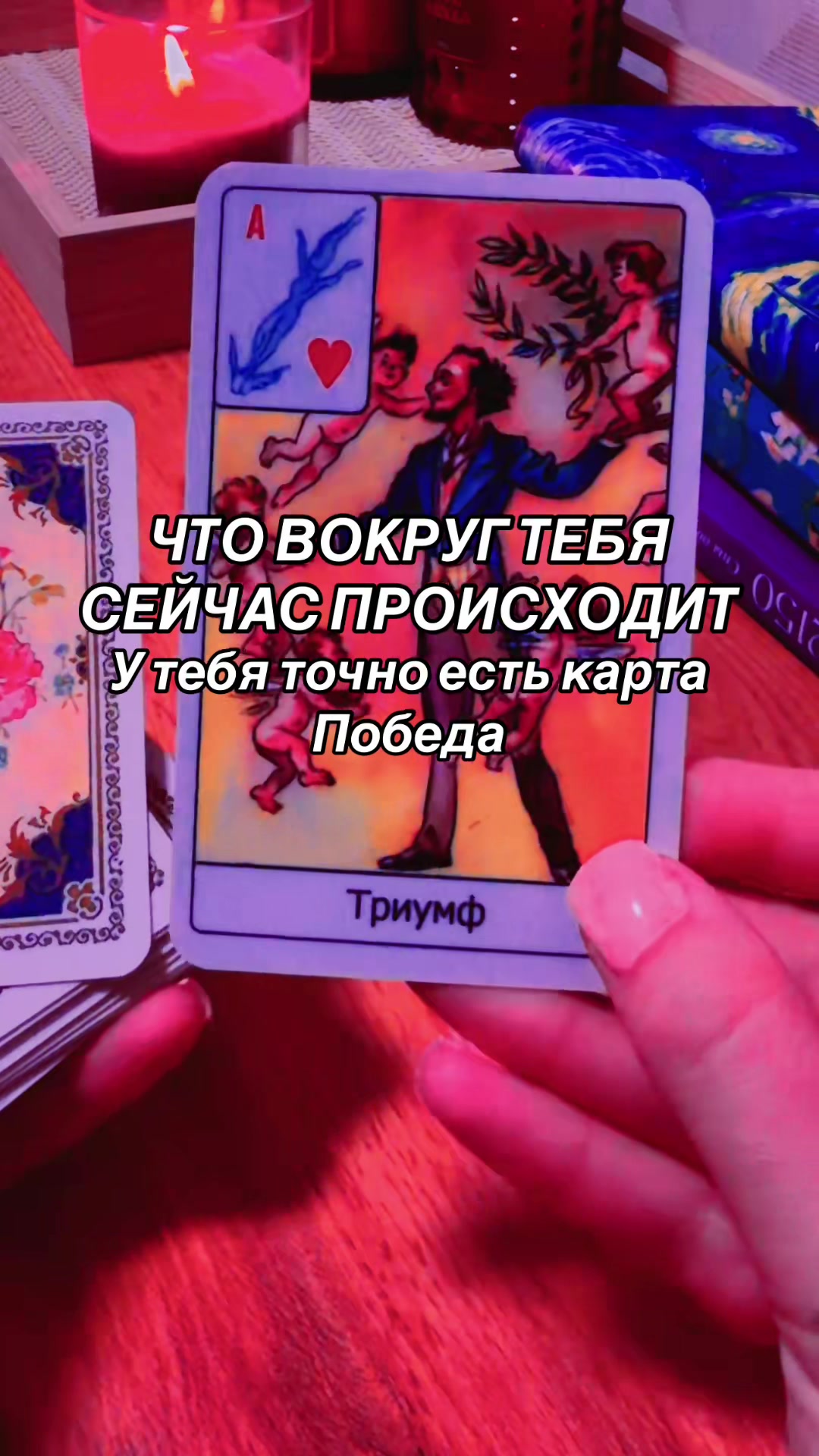 @Ника Козельская
