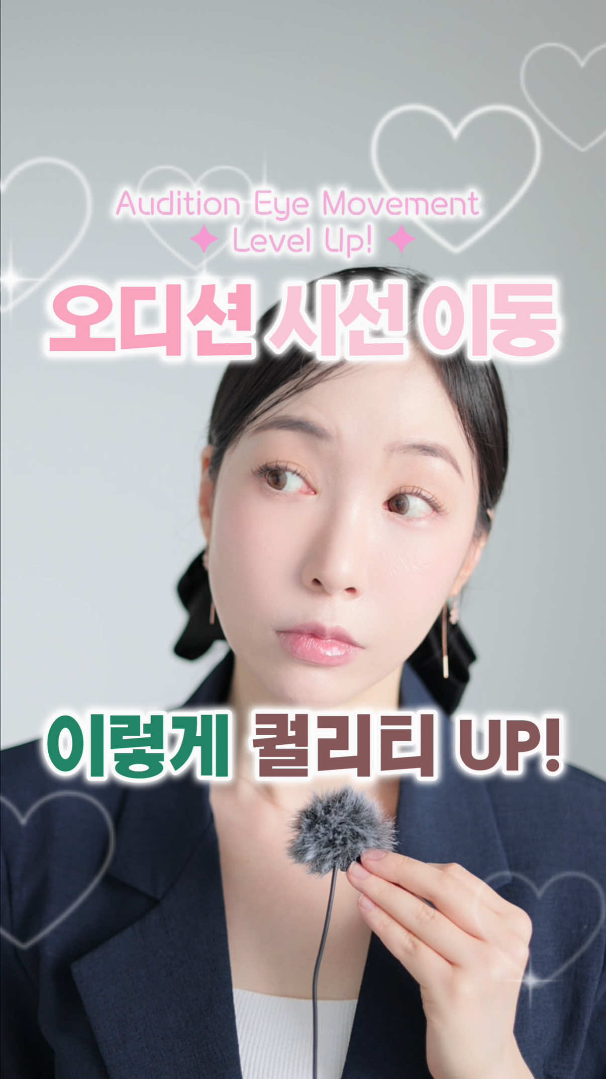 @김채원 | 배우·크리에이터·아이돌학원 운영