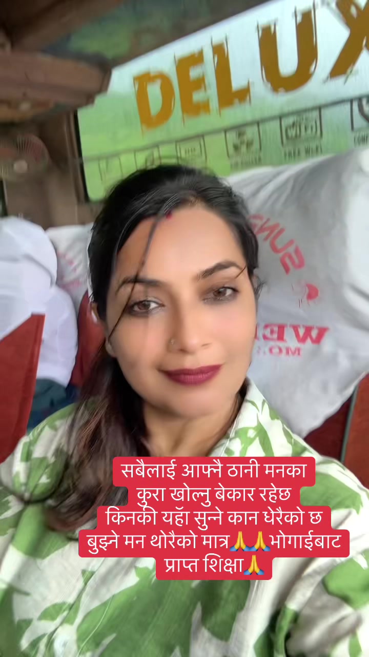 @Kalpana Paudel