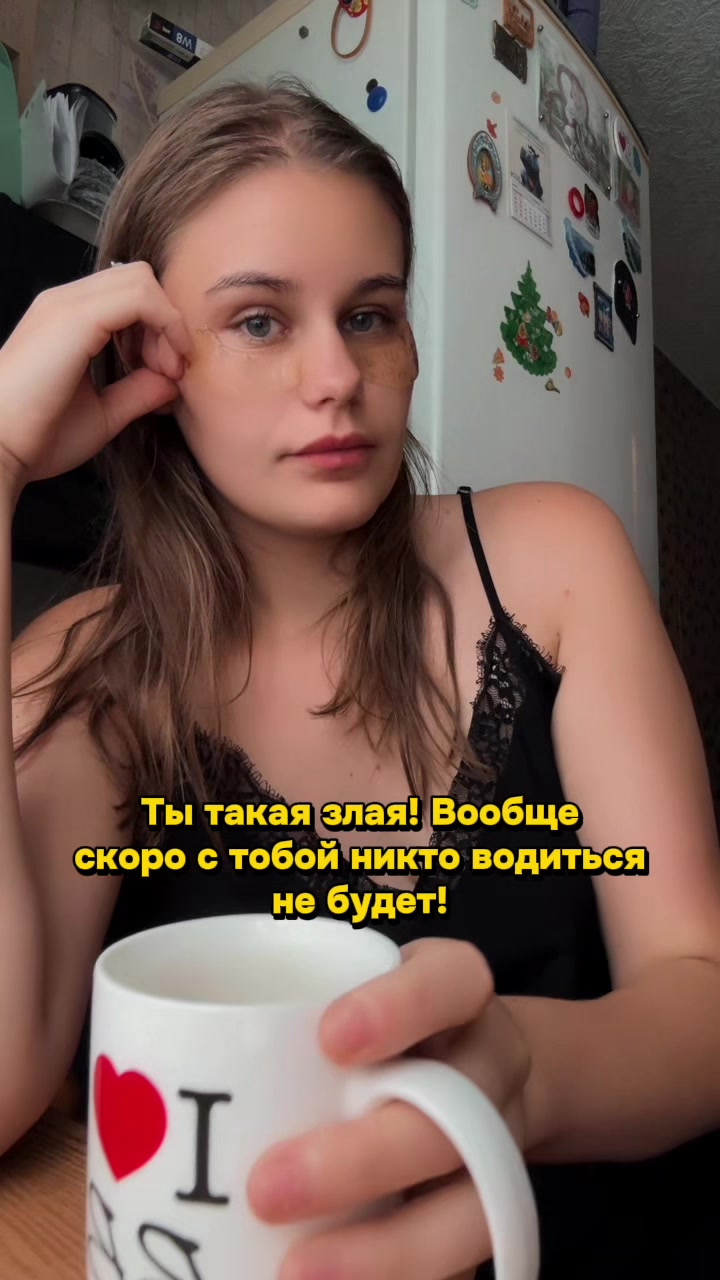 @тгк Скучная жизнь