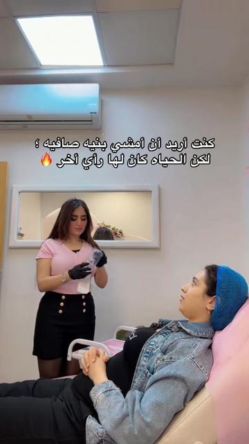 @Dr_reem-altrhouni