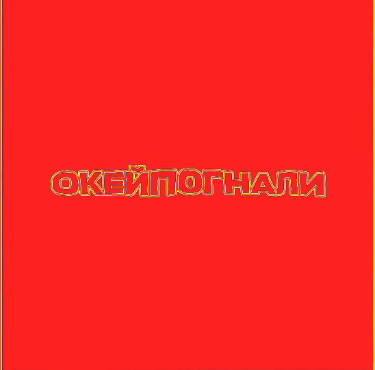@МNЕ_3gecЬ_Yж4$N0