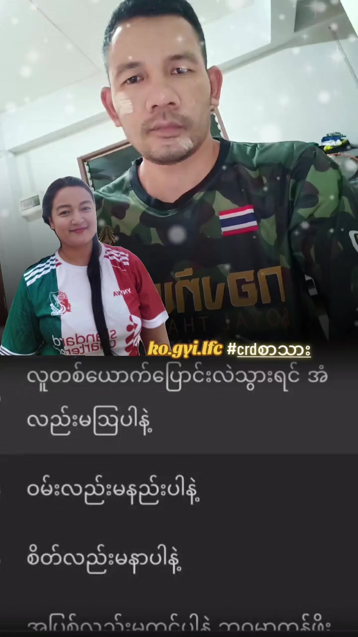 @LFC.KoGyiâ˝ Official đ˛đ˛đ¤đšđ