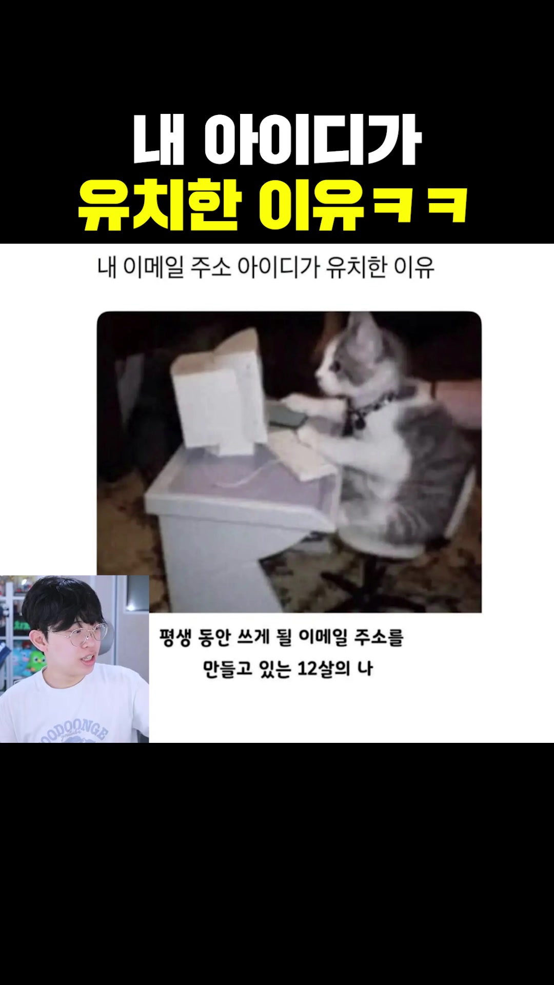 @주둥이방송