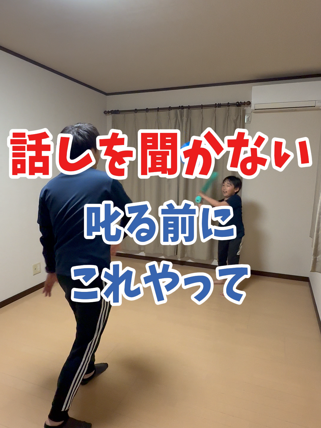 @へやすぽ｜発達の土台を育てる運動教室